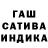 Гашиш 40% ТГК Esbol Maulen