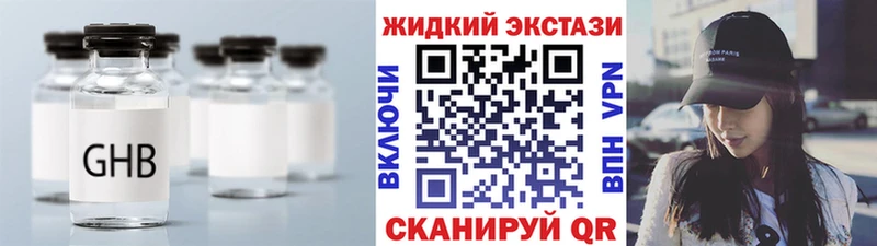БУТИРАТ 1.4BDO Заозёрск