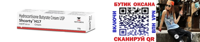 где найти наркотики  Заозёрск  Бутират 1.4BDO 