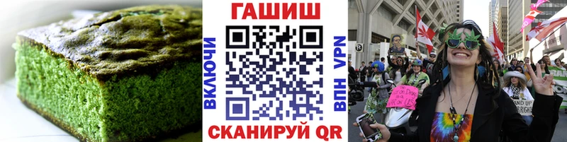 Cannafood конопля  цены   это клад  Заозёрск 