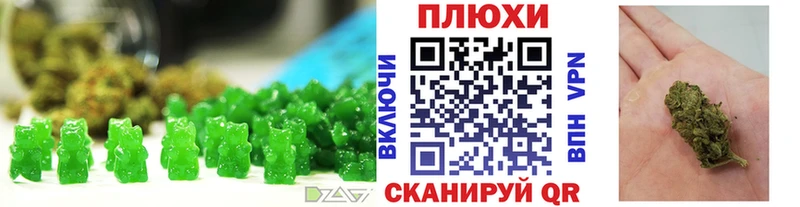 Еда ТГК марихуана Заозёрск