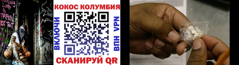 Кокаин Боливия  купить наркотики сайты  Заозёрск 