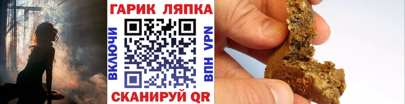 ГАШ 40% ТГК  ОМГ ОМГ как зайти  Заозёрск 