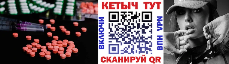 КЕТАМИН VHQ  Заозёрск 