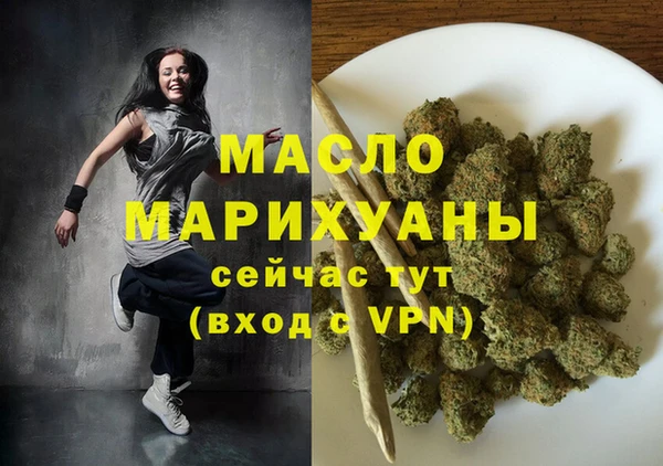 дистиллят марихуана Аркадак