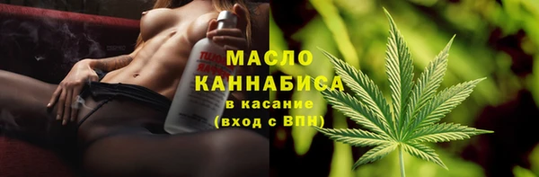 дистиллят марихуана Аркадак