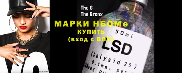 экстази Армянск