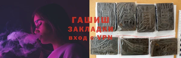 дистиллят марихуана Аркадак