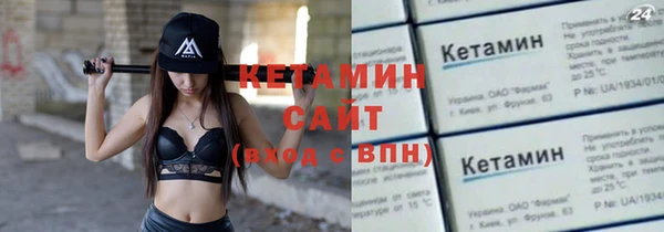 экстази Армянск