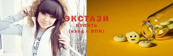 экстази Армянск