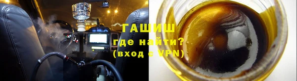 дистиллят марихуана Аркадак