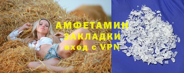 экстази Армянск