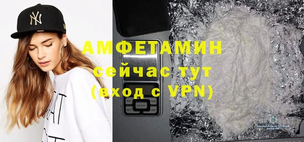 экстази Армянск