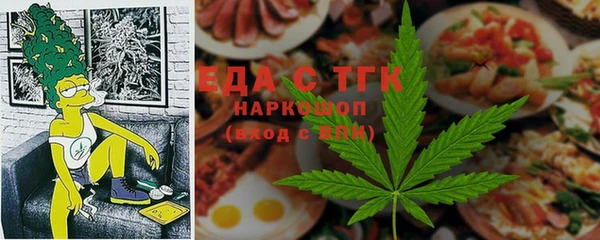 дистиллят марихуана Аркадак