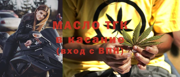 экстази Армянск