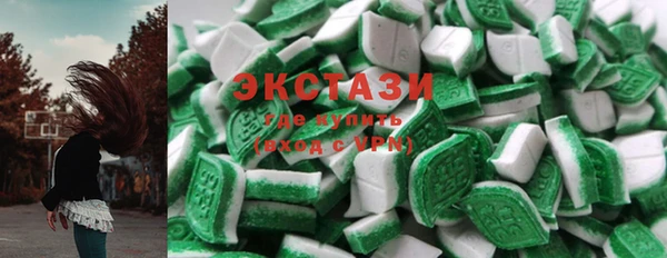 экстази Армянск