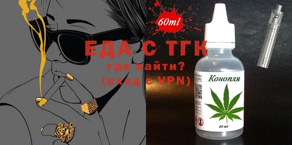дистиллят марихуана Аркадак