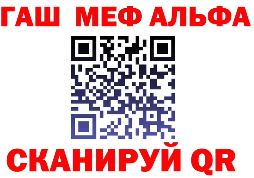 АМФ Premium tor площадка mega Заозёрск