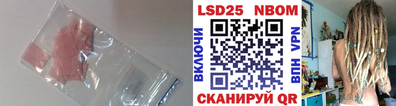 Лсд 25 экстази ecstasy  Заозёрск 