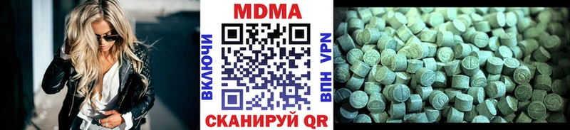 где купить наркоту  hydra как зайти  MDMA crystal  Заозёрск 