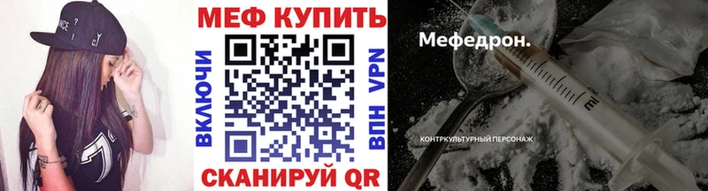 МЕФ кристаллы  даркнет Telegram  Заозёрск 