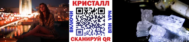 МЕТАМФЕТАМИН пудра  Заозёрск 