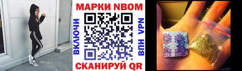 Наркотические марки 1500мкг  Заозёрск 