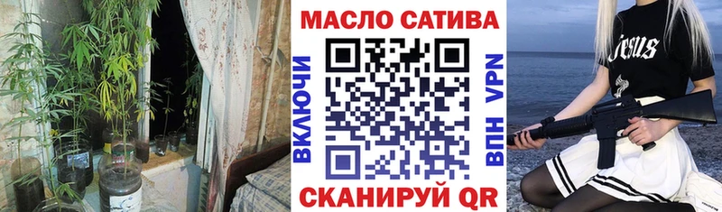 купить наркотики сайты  Заозёрск  Дистиллят ТГК THC oil 